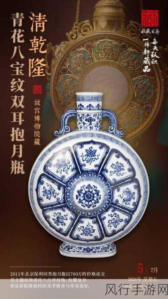 国家精品999-国家精品999：传承传统工艺，展现文化魅力的瑰宝之路