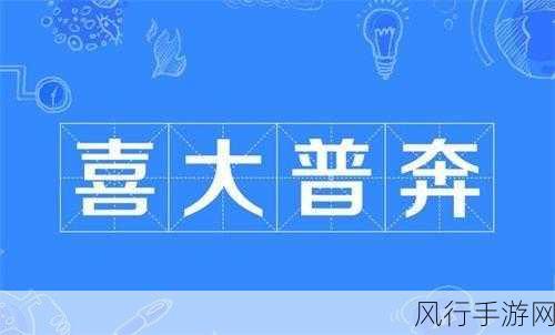 喝酒后运动出汗，是好是坏？蚂蚁庄园 6 月 26 日答案揭晓