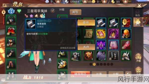 轩辕传奇手游寻龙夺宝任务攻略,解锁财富与战力双赢