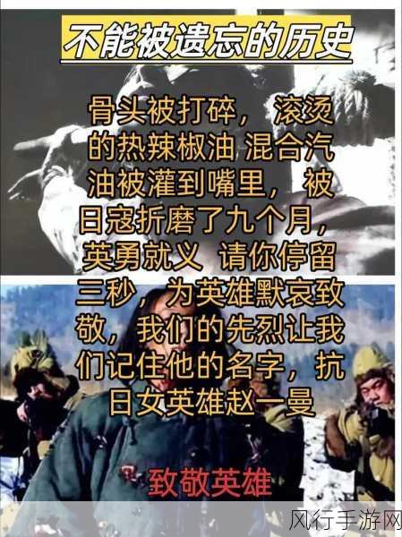 万里长征正能量黑料网页版-万里长征：传承正能量，铭记历史教训的重要性