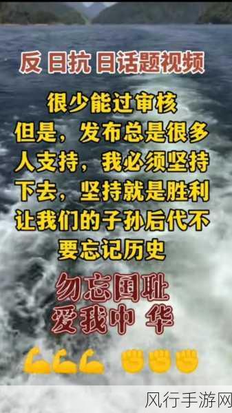 万里长征正能量黑料网页版-万里长征:传承正能量,铭记历史教训的重要性