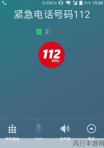 蚂蚁庄园手机信号之谜,拨打 112 能否带来转机?