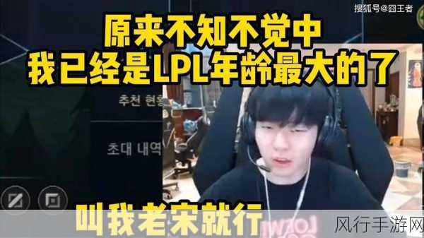 深度解读,英雄联盟 LCK 与 LPL 的含义与魅力