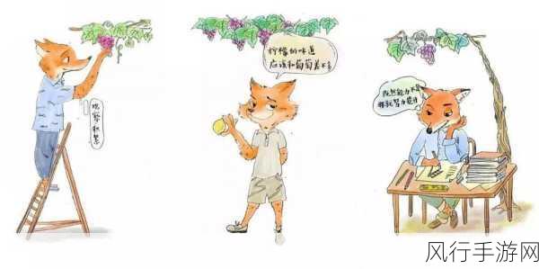 西游梗传彩绘师兄弟,解锁财富与智慧的双重挑战