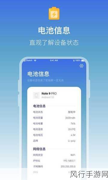 向日葵app最新下载网站进入iOS站长统计在线-最新拓展向日葵APP下载网站及iOS站长统计全攻略