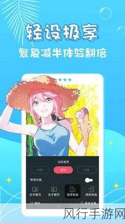 修修漫画免费漫画入口页面在-“畅游无尽漫画天地,尽享免费精彩作品入口!”