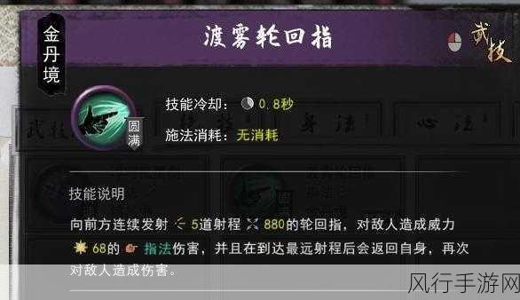 鬼谷八荒红尘剑魂，解锁战斗新境界的触发秘籍
