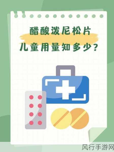 儿童用药，绝不可照搬成人剂量！