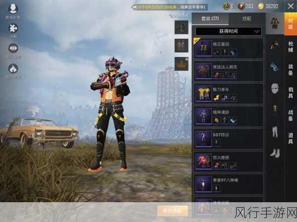 和平精英仓库衣服处理策略，最大化玩家资产价值