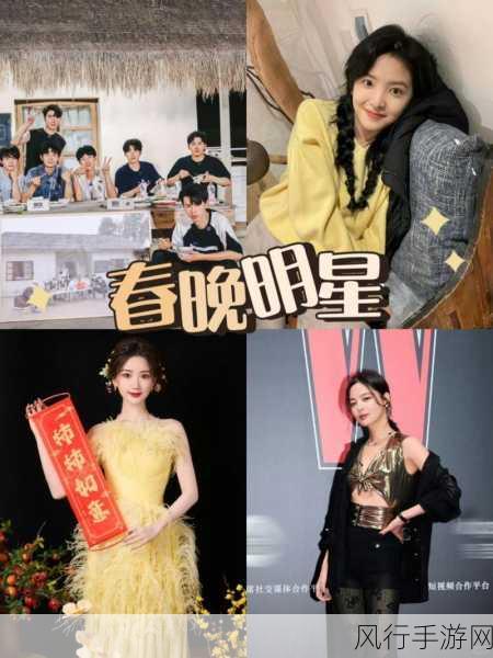 2022 央视春晚明星璀璨，嘉宾阵容大揭秘