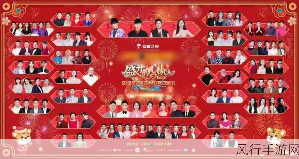 2022 央视春晚明星璀璨,嘉宾阵容大揭秘