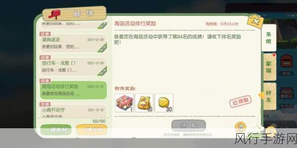 小森生活,草莓大福制作秘籍与手游财经深度解析