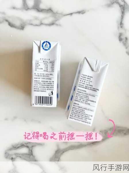 奶茶包装上的饮用时限之谜