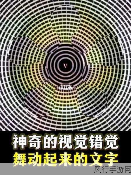 神奇的认知现象,盯着字看久竟觉陌生