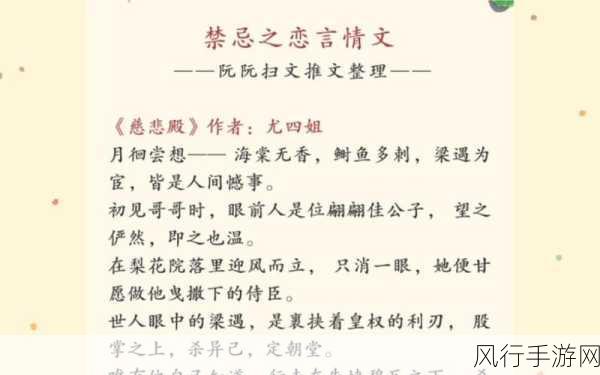 儿子和妈妈发生关系言情小说-禁忌之恋：儿子与母亲之间的复杂情感纠葛