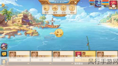 摩尔庄园新宠儿,比翼鳞钓鱼位置全解析
