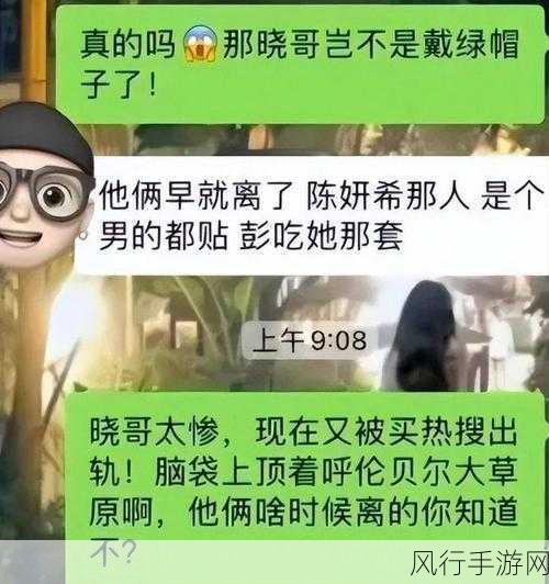 黑料网久久久无码爆料-黑料网深度爆料:揭秘娱乐圈背后的不为人知的秘密与丑闻