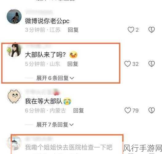 黑料网久久久无码爆料-黑料网深度爆料:揭秘娱乐圈背后的不为人知的秘密与丑闻