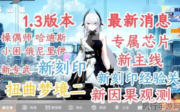 深空之眼因果观测,解锁箱子挪动之谜,探索手游财经新机遇