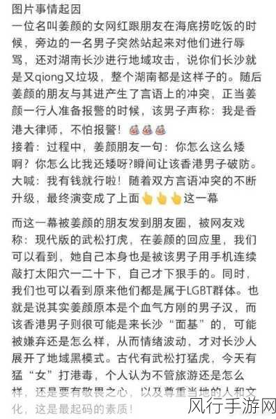 每日乱斗吃瓜黑料-每日乱斗吃瓜黑料全解析，揭秘娱乐圈不为人知的秘密！