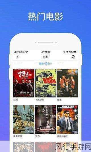 神马嫩草影视-全新体验，探索神马嫩草影视的无限魅力与精彩内容