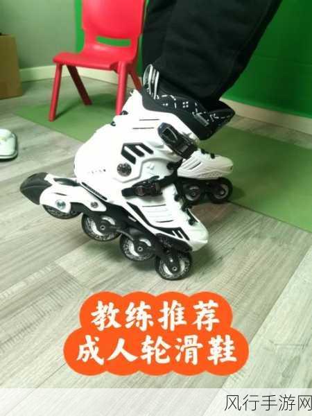 拆拆很痛的轮滑鞋软件大全-全面解析:拆卸轮滑鞋的痛苦与技巧软件推荐大全