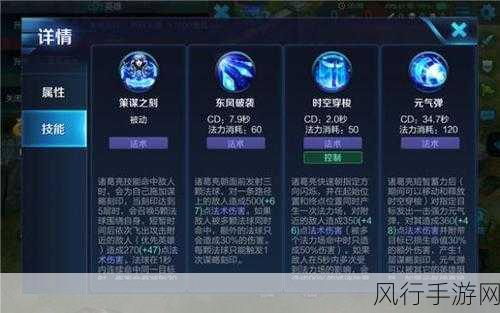 王者荣耀诸葛亮台词全解析，智慧与策略的交响
