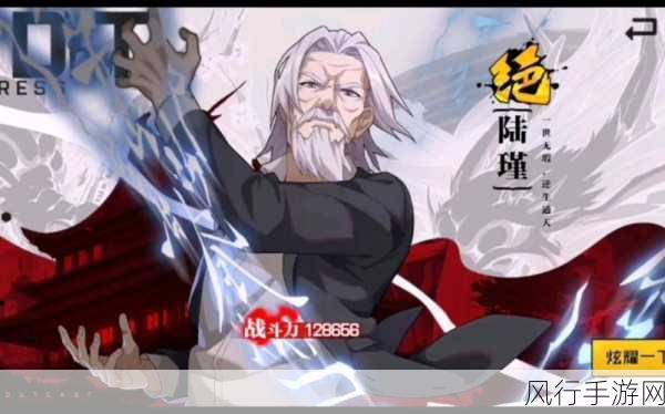 一人之下圣兽残卷揭秘,白嫖橙装策略与手游财经分析