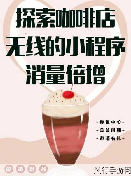 52g搞-探索52g搞的无限可能:创意与科技的完美结合
