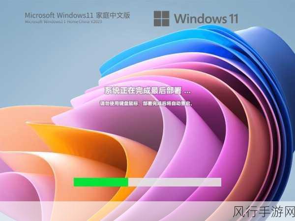 中国高清windows免费-“畅享高清中国风格的Windows系统免费下载”
