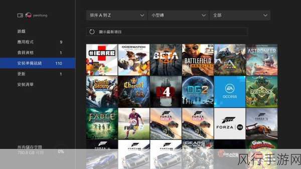 xboxone播放dvd在线观看-“如何在Xbox One上轻松播放DVD并在线观看精彩影片”