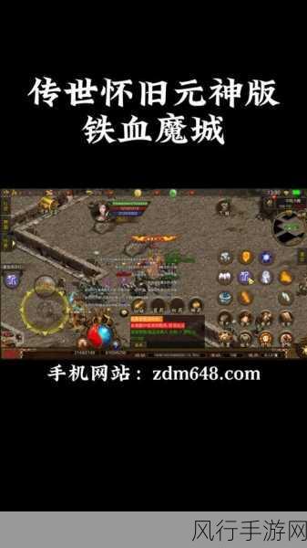 wlk刷幽暗城声望-通过wlk刷幽暗城声望提升角色实力与游戏体验的攻略