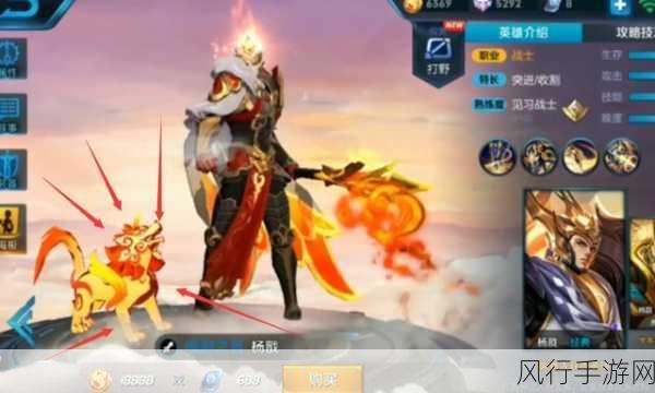 王者荣耀狗年限定皮肤揭秘,杨戬与后羿闪耀登场