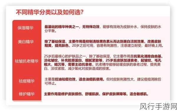 91一区二区国产好的精华液0-91一区二区国产优质精华液，滋润肌肤焕发青春光彩