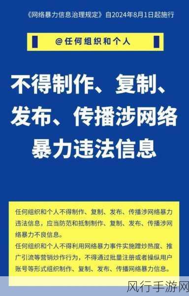 吃瓜网站18-“吃瓜网站18:揭秘娱乐圈内幕与趣闻大放送”