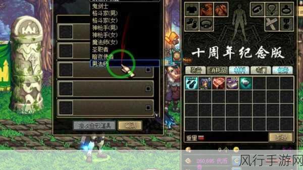 DNF属性强化深度解析，骨灰级玩家的实战指南
