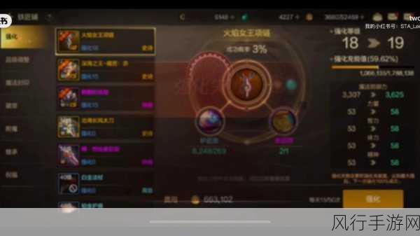 DNF属性强化深度解析，骨灰级玩家的实战指南