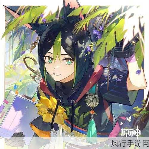 原神提纳里立绘深度爆料,细节之美与商业潜力解析