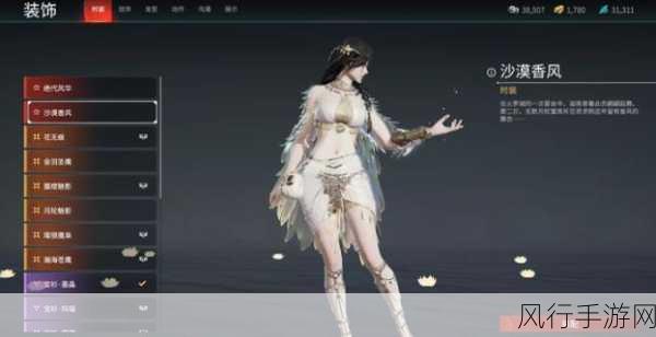 迦南永劫无间变装盛宴,解锁所有皮肤的经济秘籍