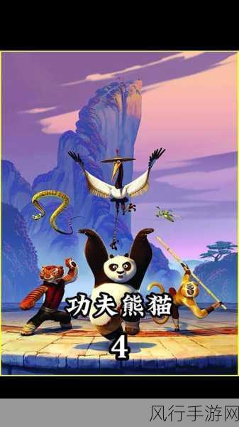 功夫熊猫手游,乌龟大师技能与实战效果深度解读