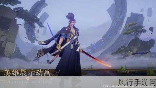 王者荣耀宫本武藏重塑归来 技能全面革新