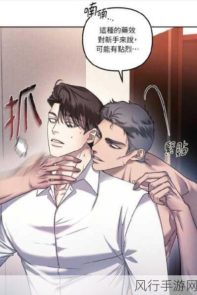 韩国漫画入口-探索韩国漫画新天地,尽享精彩故事与艺术魅力