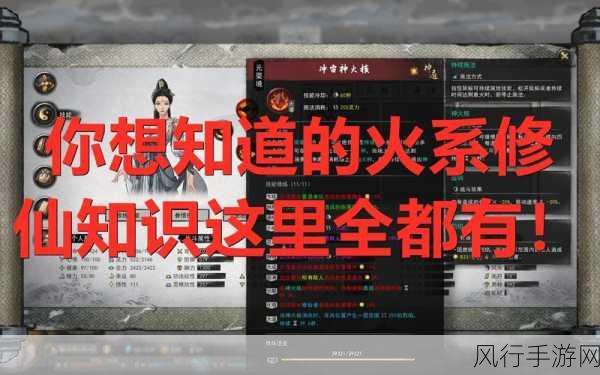 鬼谷八荒红色逆天改命词条，手游市场的新宠与财经影响