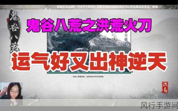鬼谷八荒红色逆天改命词条,手游市场的新宠与财经影响