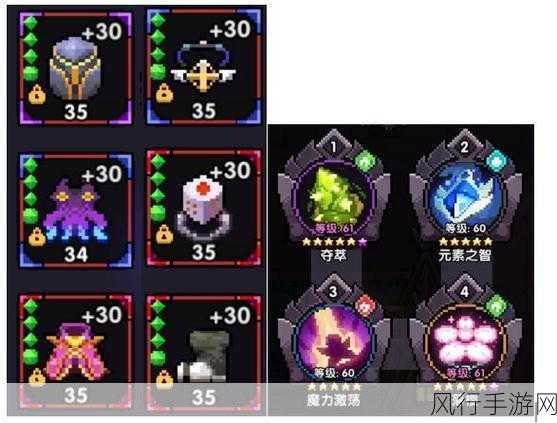 我的勇者新手武器选择与洗练攻略的财经视角