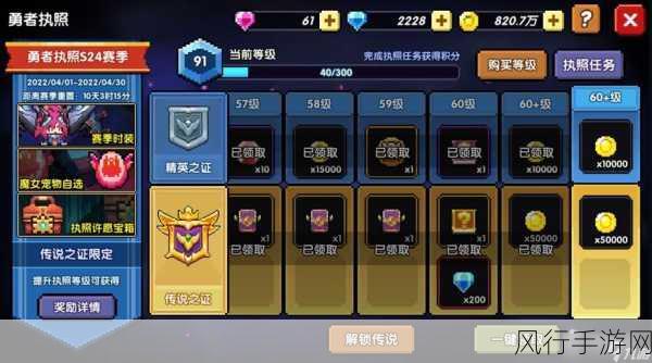 我的勇者新手武器选择与洗练攻略的财经视角