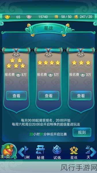 迷你西游取经之路,解锁最佳阵容搭配与技能加点策略