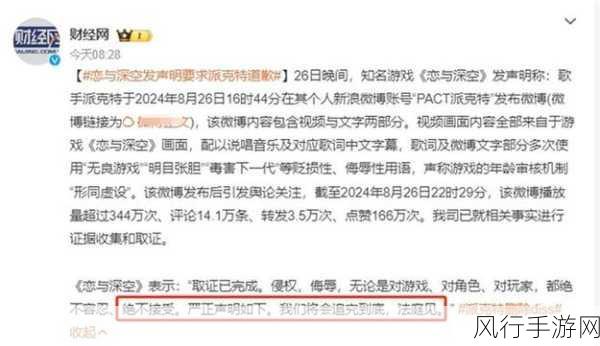 黑料51吃瓜-揭秘黑料51事件背后的真相,让我们一起吃瓜讨论!