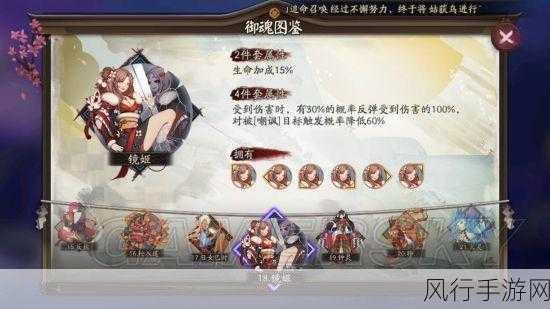 阴阳师手游后手雨雪流阵容,深度玩法与财经数据解析