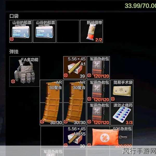 暗区突围多斯船票获取攻略,解锁财富与荣耀的钥匙
